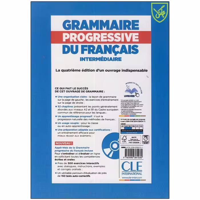 کتاب Grammaire Progressive Du Francais A2 B1 - Intermediaire - 4ed اثر Maia Greogoire and Odile Thievenaz انتشارات جنگل 