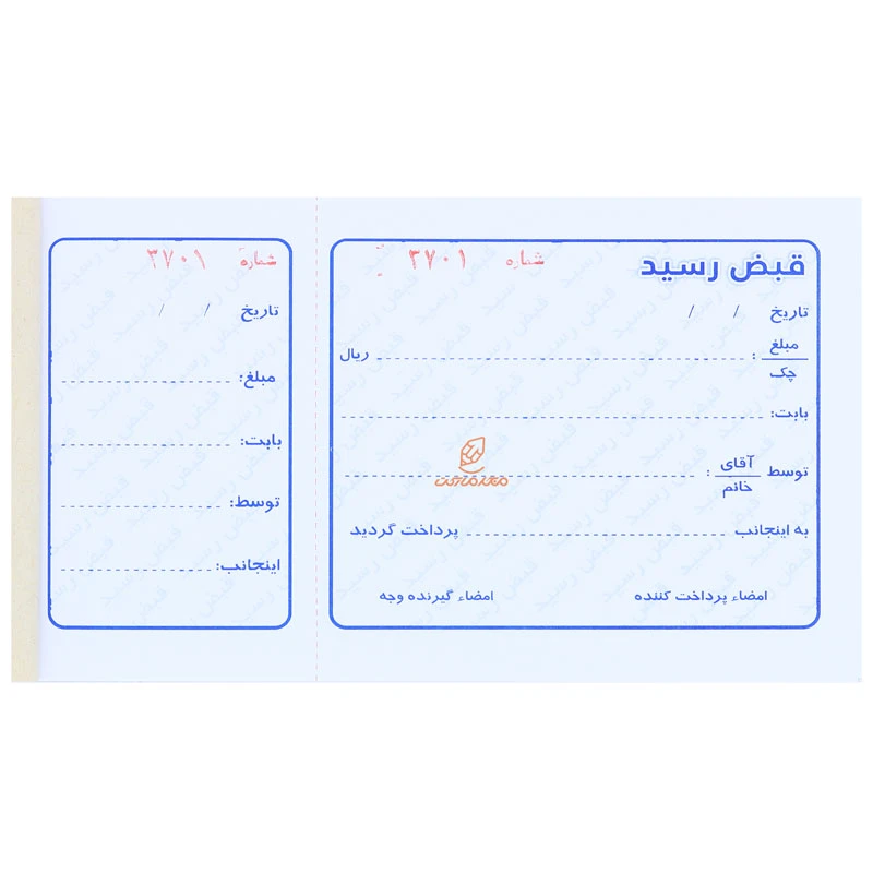 قبض رسید ته چک دار تک برگ