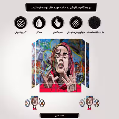 برچسب پلی استیشن ۴ مدل 6ix9ine کد PS-10113