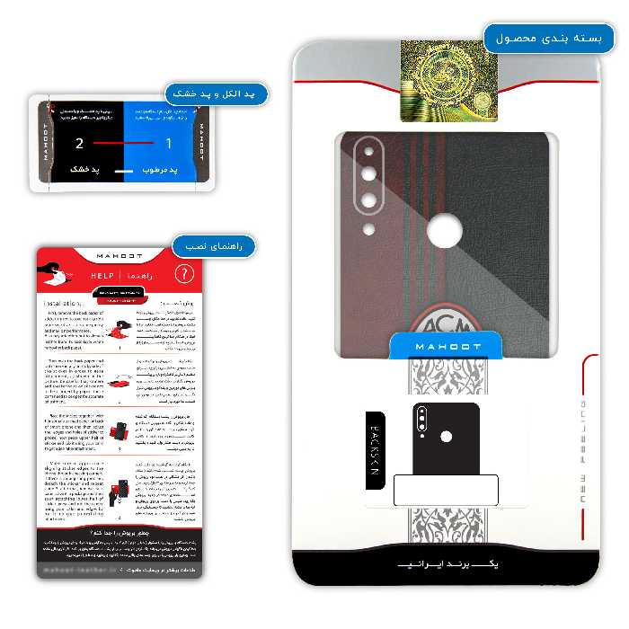 برچسب پوششی ماهوت مدل AC-Milan-FC مناسب برای گوشی موبایل ال جی W30