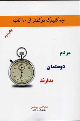 اصول مدیریت فرایندهای کسب و کار