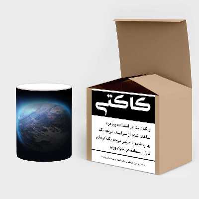 ماگ حرارتی کاکتی طرح فضا و کهکشان مدل mgh20277