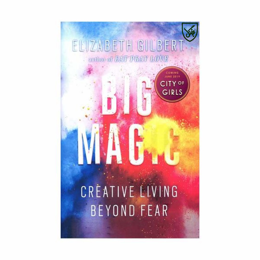 کتاب Big Magic اثر Elizabeth Gilbert انتشارات جنگل 