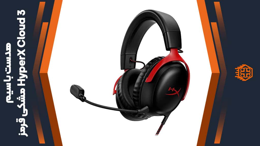 هدست با سیم HyperX Cloud 3 – مشکی/قرمز