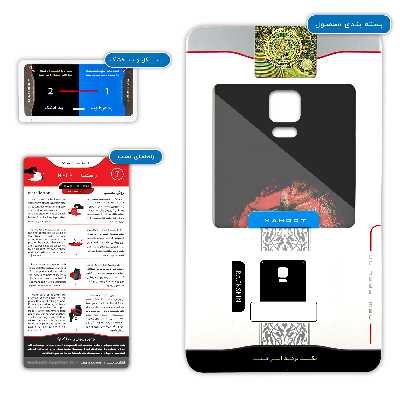 برچسب پوششی ماهوت مدل GOD-OF-WAR-Game مناسب برای گوشی موبایل سامسونگ Galaxy Note Edge