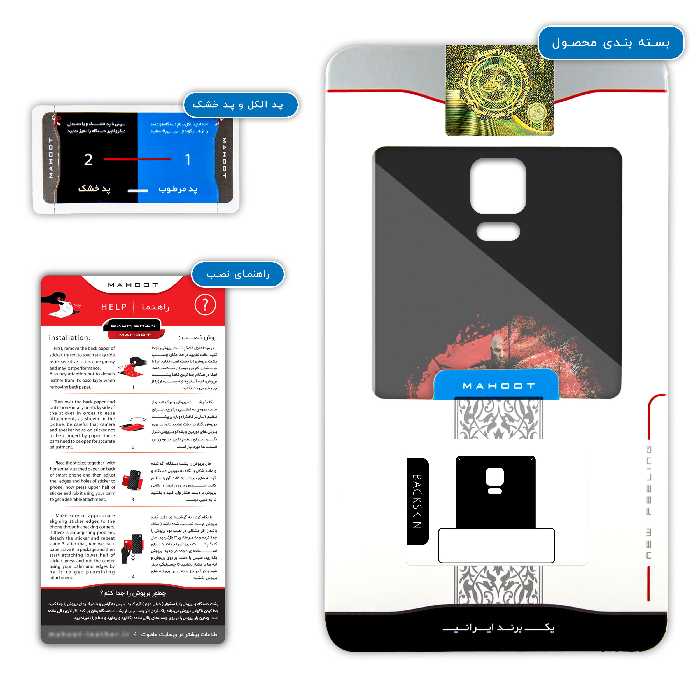 برچسب پوششی ماهوت مدل GOD-OF-WAR-Game مناسب برای گوشی موبایل سامسونگ Galaxy Note Edge