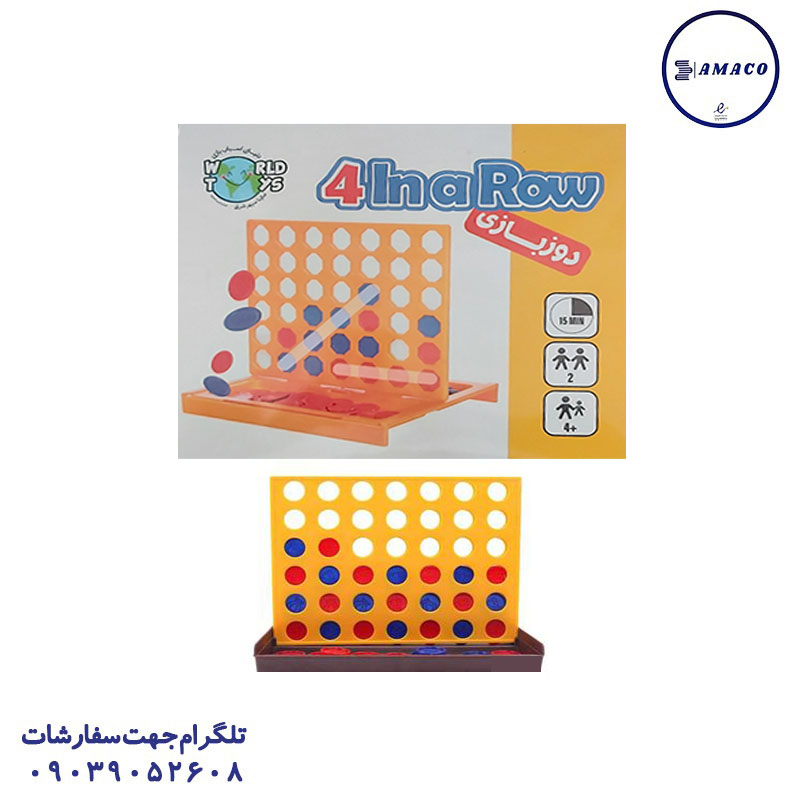 دوزبازی