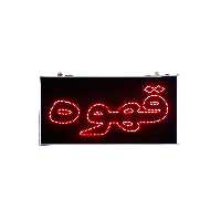 تابلو ال ای دی مدل قهوه