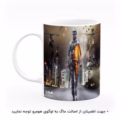 ماگ هومرو طرح بتلفیلد Battlefield مدل MG6969
