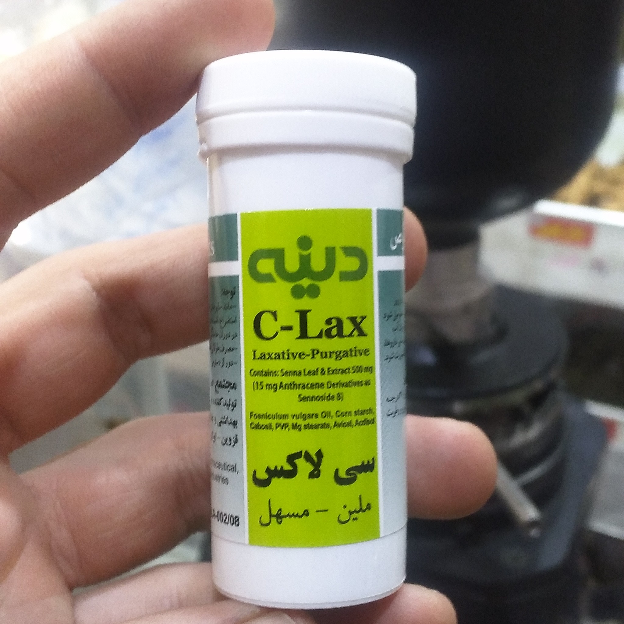 ترکیب گیاهی سی لاکس دینه ملین مسهل 25عددی