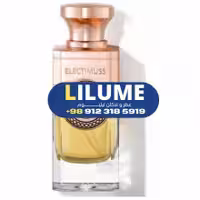 عطر ادکلن الکتیموس آستر 100 میل مردانه – زنانه