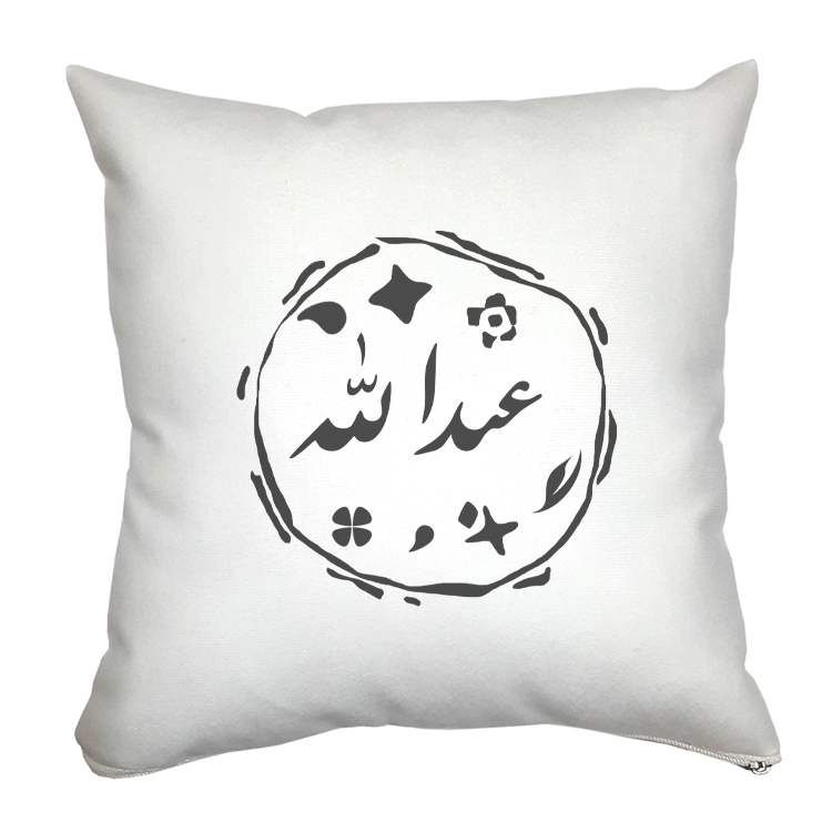 کوسن مدل عبدالله