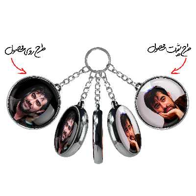 جاکلیدی خندالو طرح شهاب حسینی مدل دوطرفه کد 1038510391