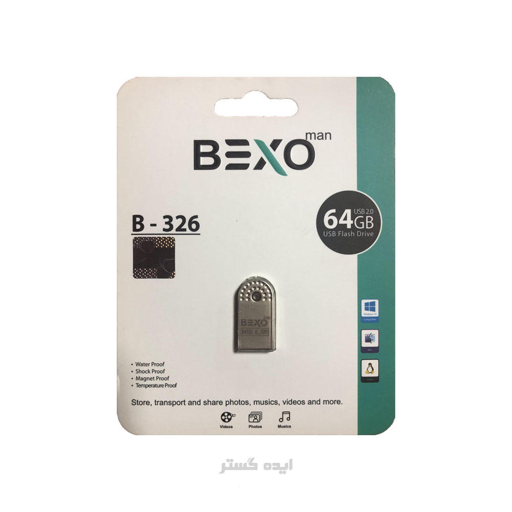 فلش 64 گیگ بکسو b-326