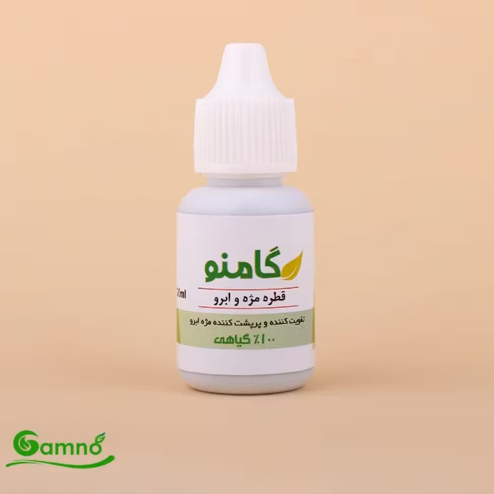 تقویت مژه و ابرو گامنو