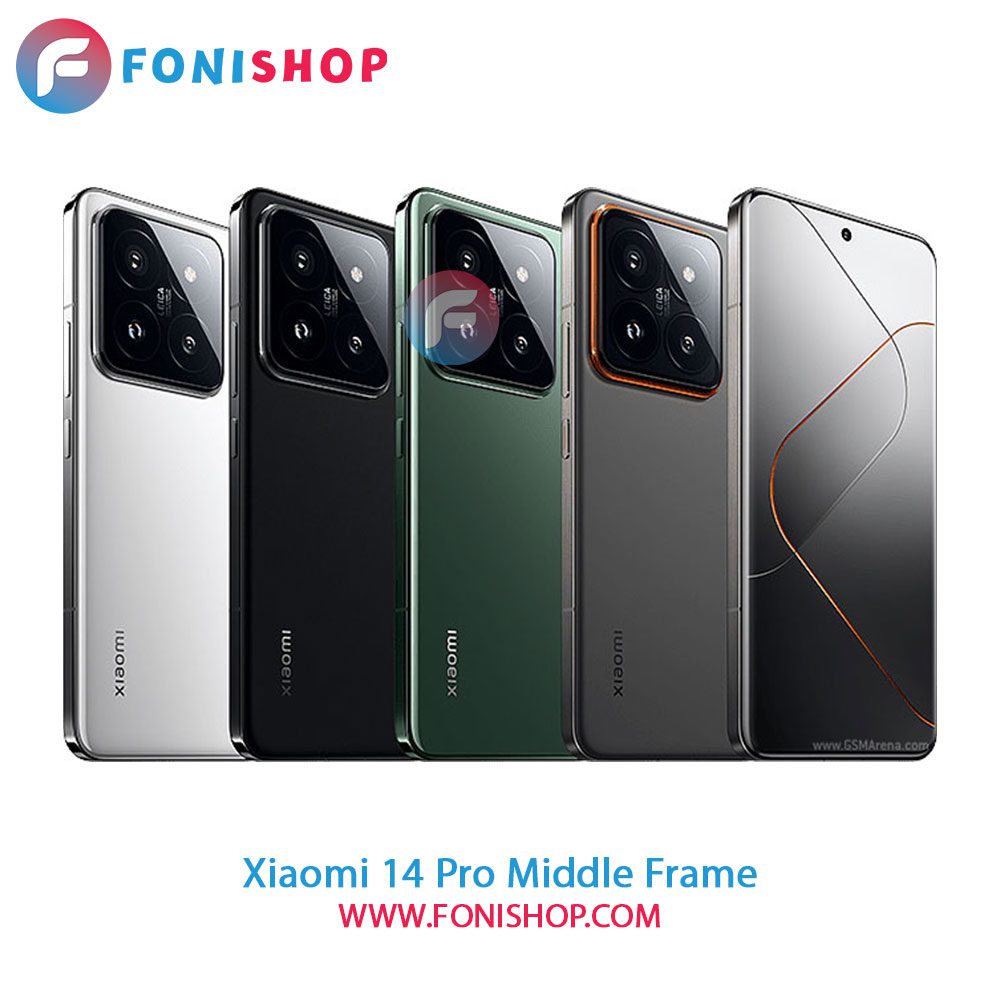 فریم دور شیائومی Xiaomi 14 Pro