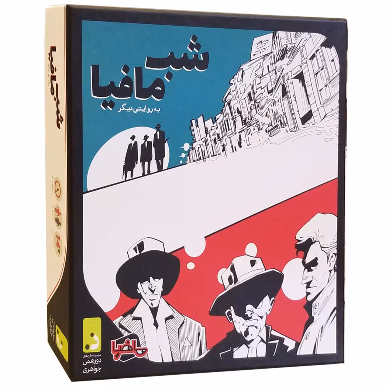 بازی دورهمی مدل شب مافیا
