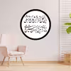 دیوارکوب طرح شعر محتشم محرم امام حسین این نخل تر کز آتش جان سوز تشنگی مدل A1331-D2020