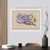 تابلو طرح حضرت علی (ع) و هدیه روز پدر YF2130