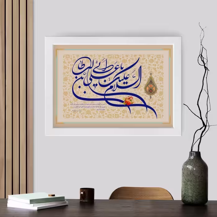 تابلو طرح حضرت علی (ع) و هدیه روز پدر YF2130
