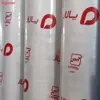  موکت پالاز مدل کات بی کد 8416