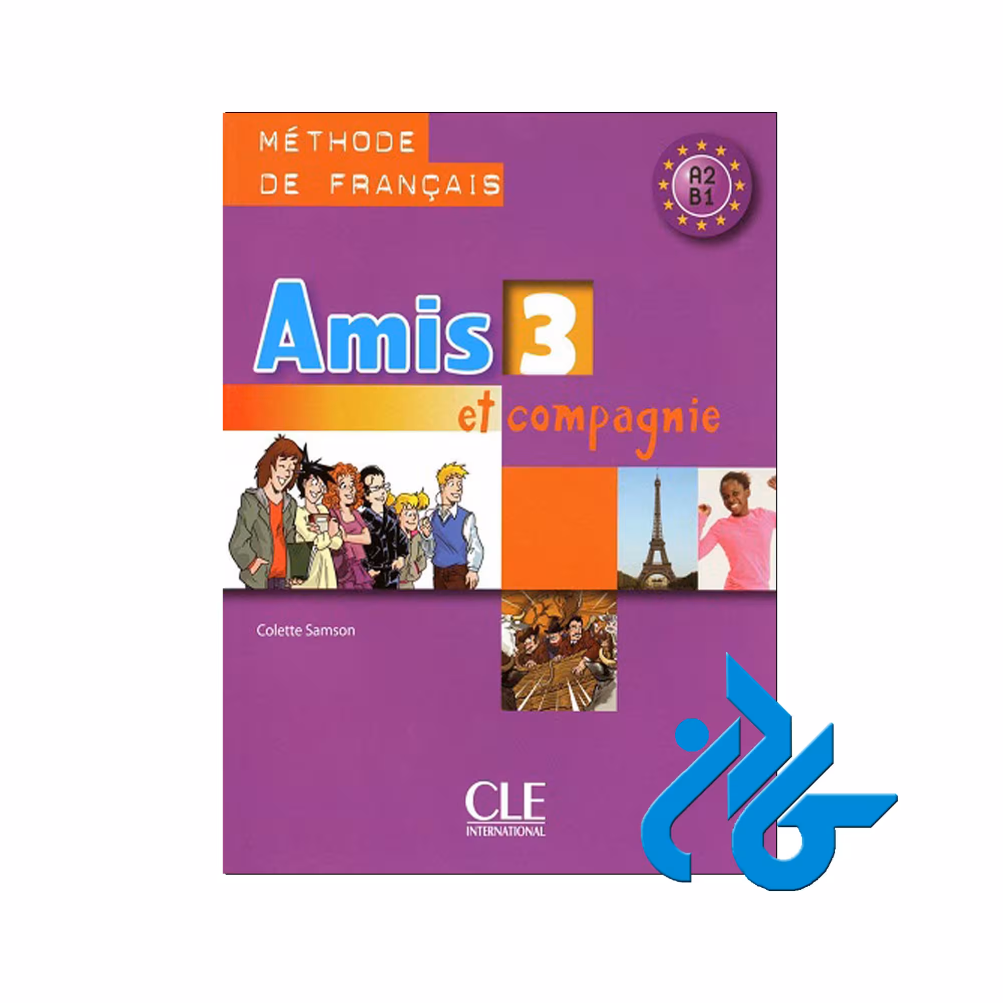 کتاب Amis 3 et compagnie
