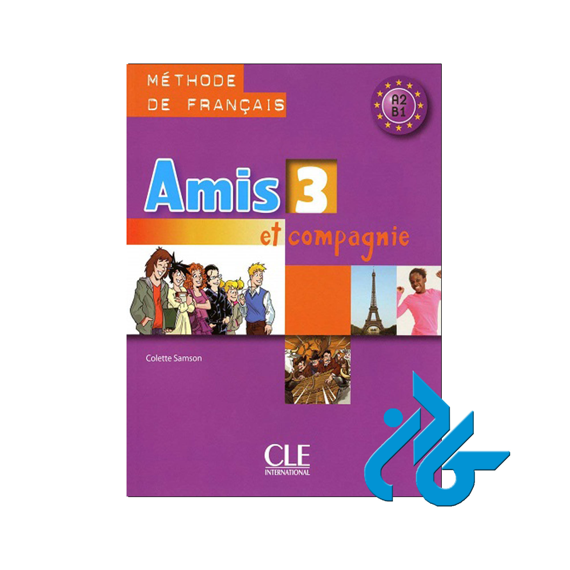 کتاب Amis 3 et compagnie