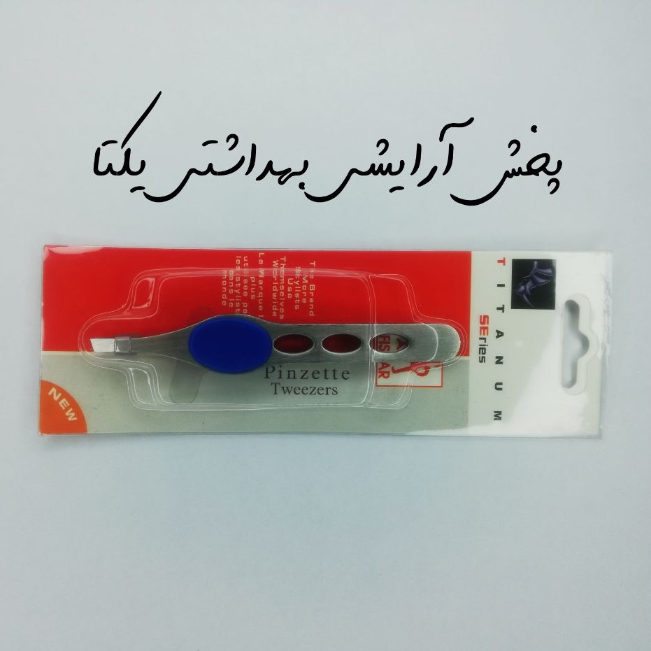 موچین فیشر دکمه دار