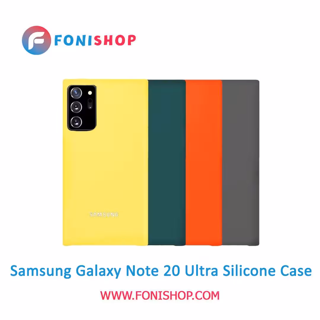 قاب سیلیکونی گوشی سامسونگ Samsung Galaxy Note 20 Ultra