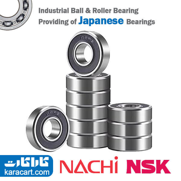 بلبرینگ شیارعمیق 696 2RS NACHI/NSK JAPAN (رول 10 عددی)