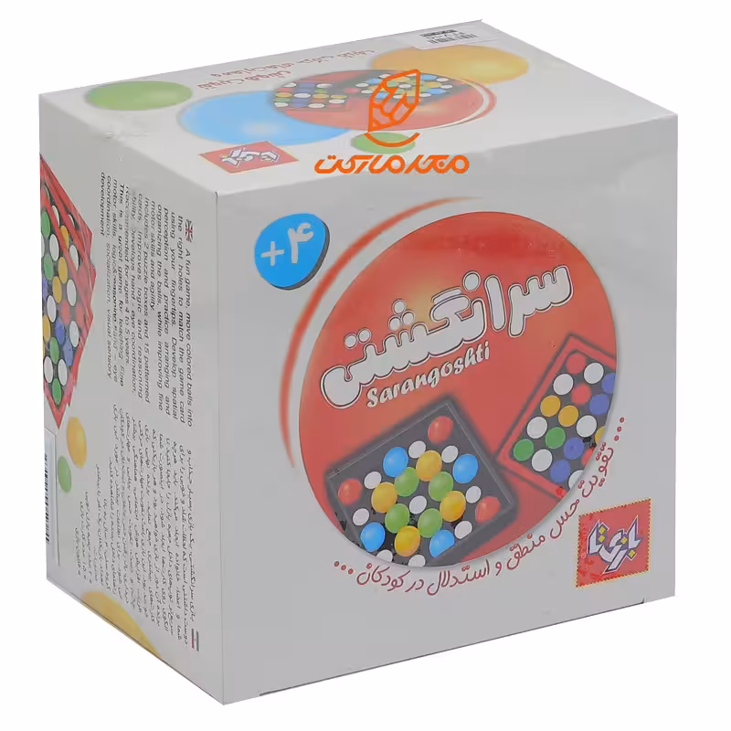 بازی فکری سر انگشتی