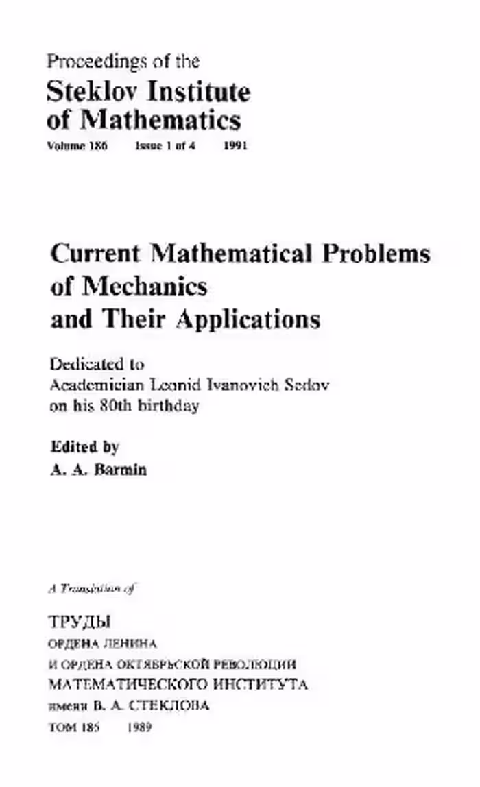 خرید و دانلود نسخه کامل کتاب Current mathematical problems of mechanics and their applications