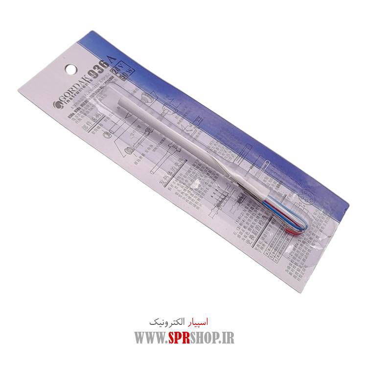 ABZ ELEMENT HOVIYEH GHALAMI GORDAK 952