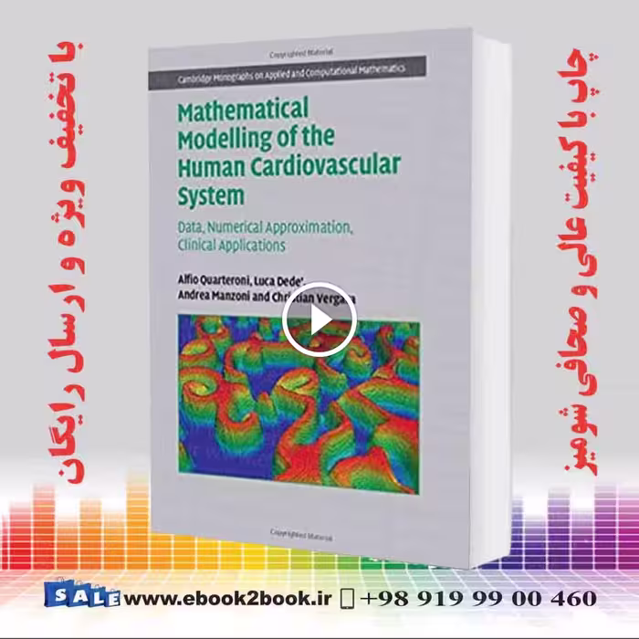 Mathematical Modelling of the Human Cardiovascular System