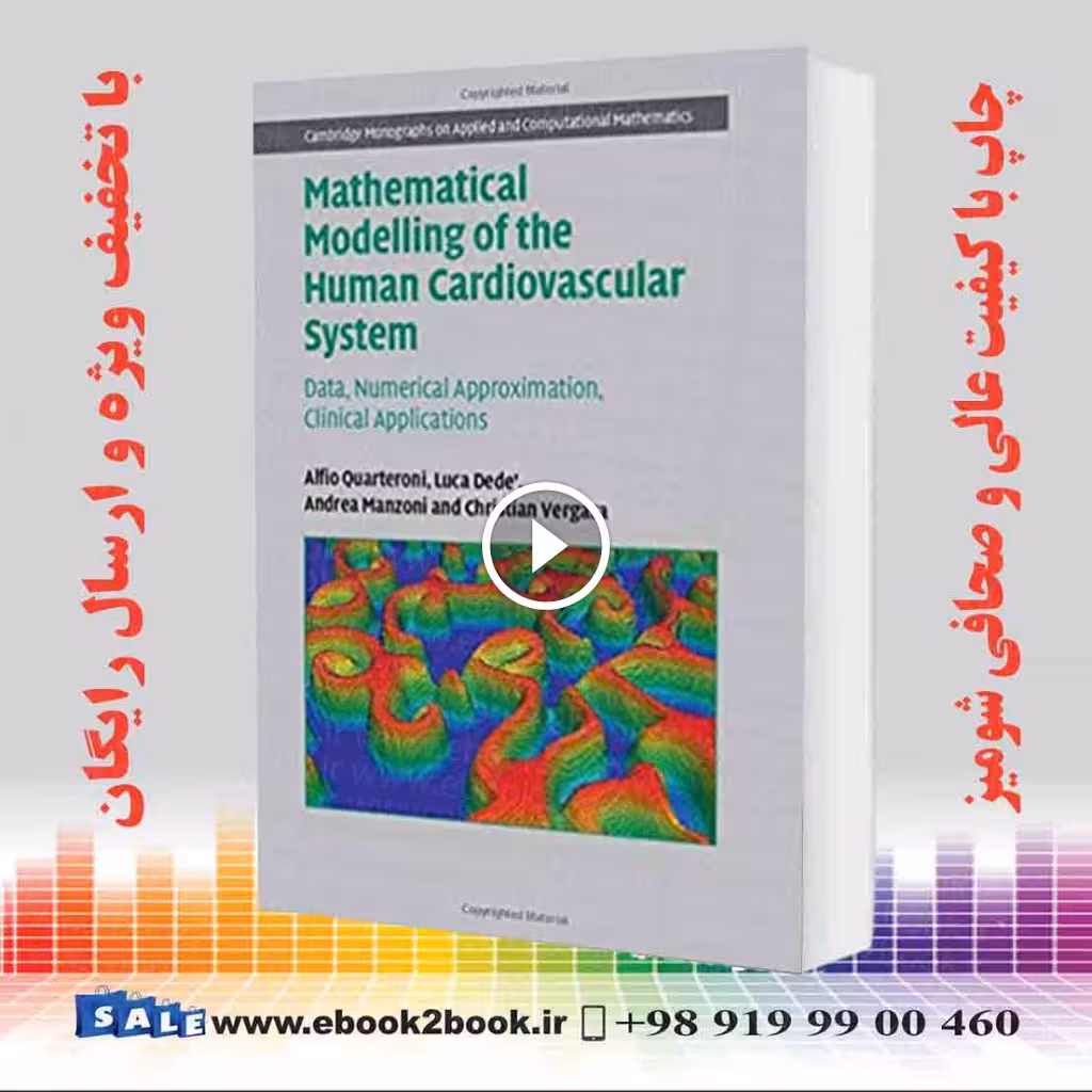 Mathematical Modelling of the Human Cardiovascular System