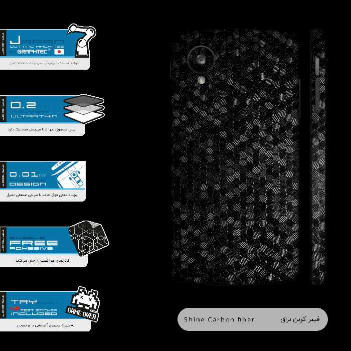 برچسب پوششی ماهوت مدل Honey-Comb-Circle-FullSkin مناسب برای گوشی موبایل گوگل Nexus 5