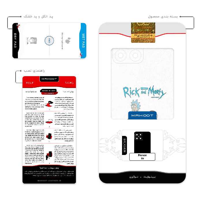 برچسب پوششی ماهوت مدل Rick and Morty مناسب برای گوشی موبایل آنر X8