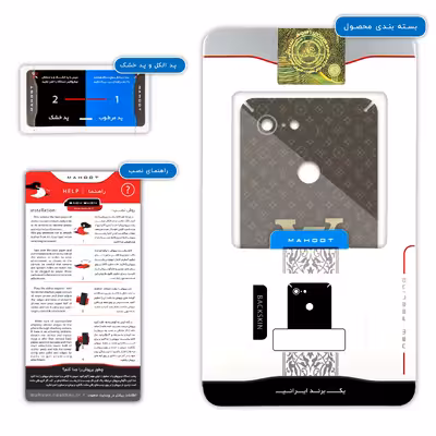 برچسب پوششی ماهوت مدل LOUIS-VUITTON-Logo مناسب برای گوشی موبایل گوگل Pixel 3