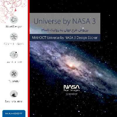 برچسب پوششی ماهوت مدل Universe-by-NASA-3 مناسب برای گوشی موبایل هوآوی Y5 Prime 2018