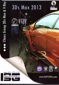 نرم افزار ویندوز 3d max 2013 with vray 64bit