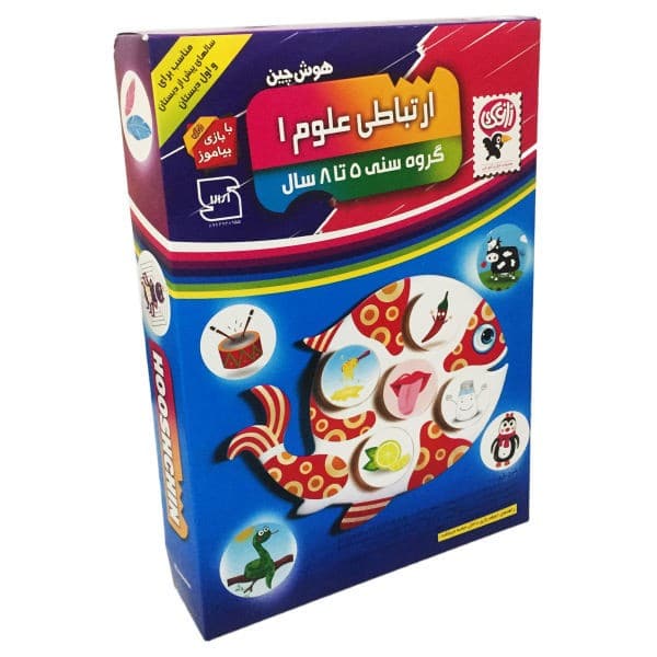 بازی فکری هوش چین ارتباطی علوم 1 - کتاب‌فروشی کوچه کتاب