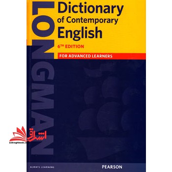 LONGMAN DICTIONARY CONTEMPORARY - فروشگاه کتاب اشراق