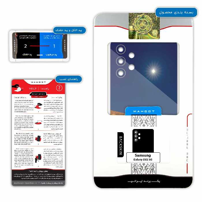 برچسب پوششی ماهوت مدل Si-O-Se-Pol مناسب برای گوشی موبایل سامسونگ Galaxy A32 5G