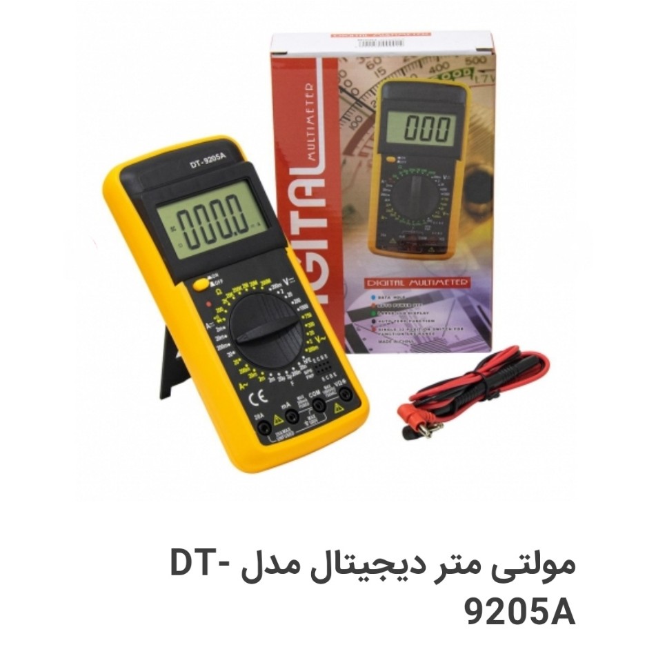 مولتی متر دیجیتالDT 9205A موجود است