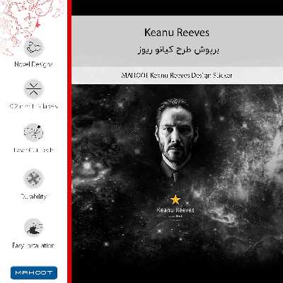 برچسب پوششی ماهوت مدل Keanu Reeves مناسب برای گوشی موبایل ال جی K51s