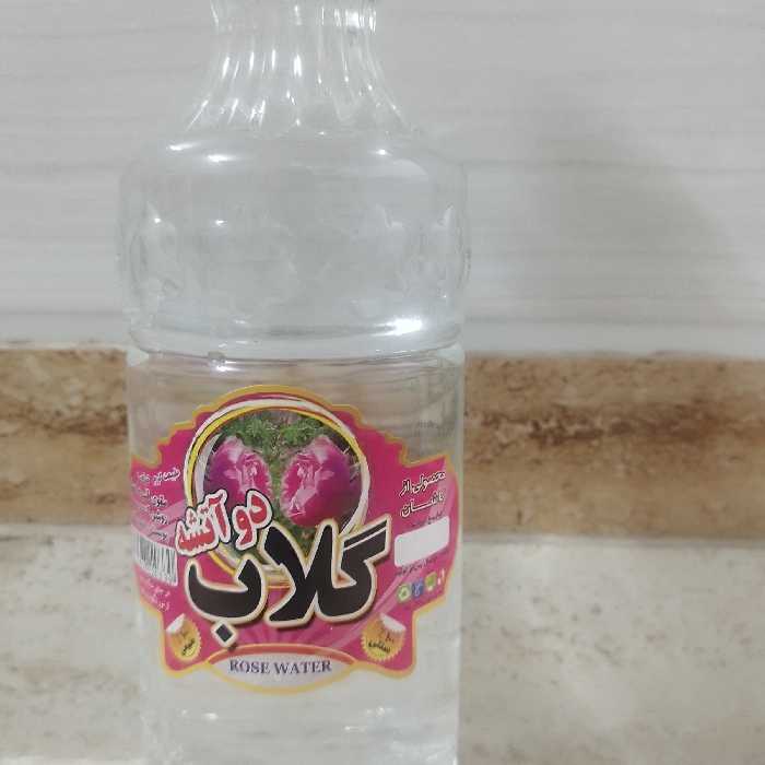 گلاب دو آتیشه