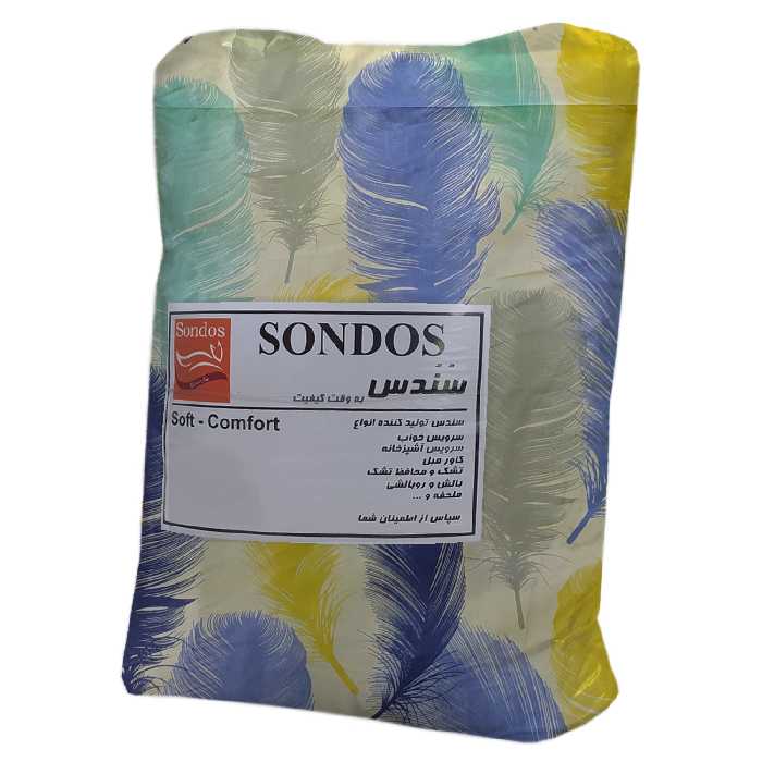 لحاف سندس مدل پر کد F920 دونفره سایز 220x190 سانتی متر