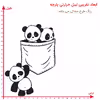 استیکر پارچه و لباس مدل برچسب DTF طرح پاندا
