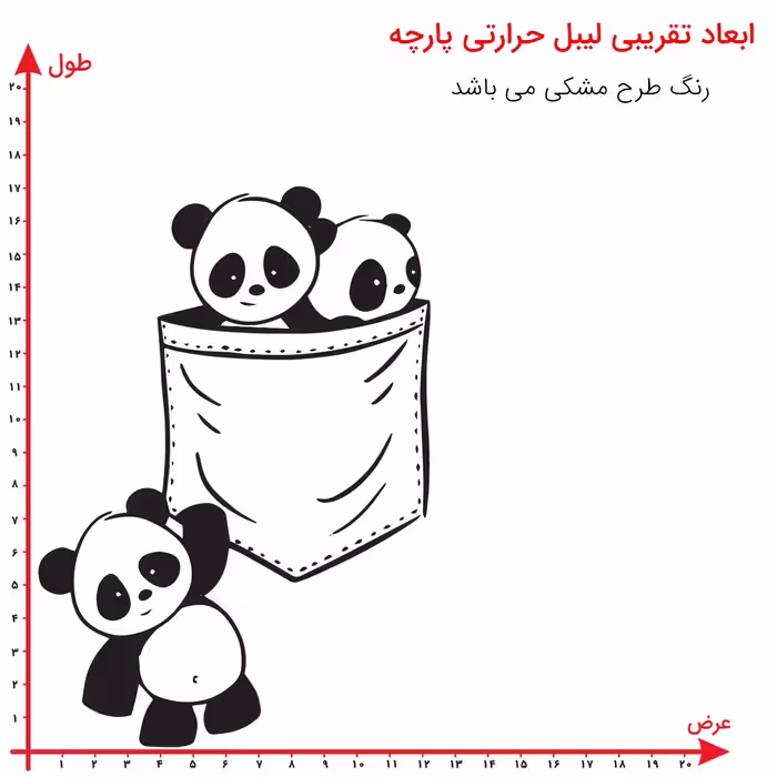 استیکر پارچه و لباس مدل برچسب DTF طرح پاندا