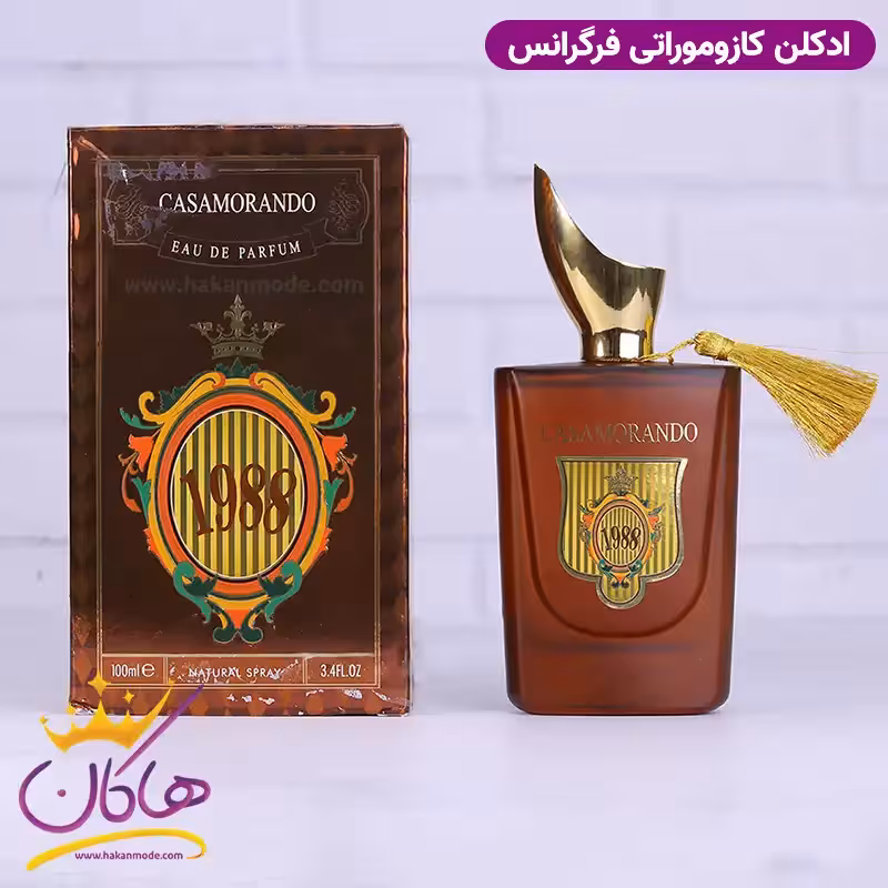 ادکلن فراگرنس یونیسکس کازاموراتی زرجوف 1988